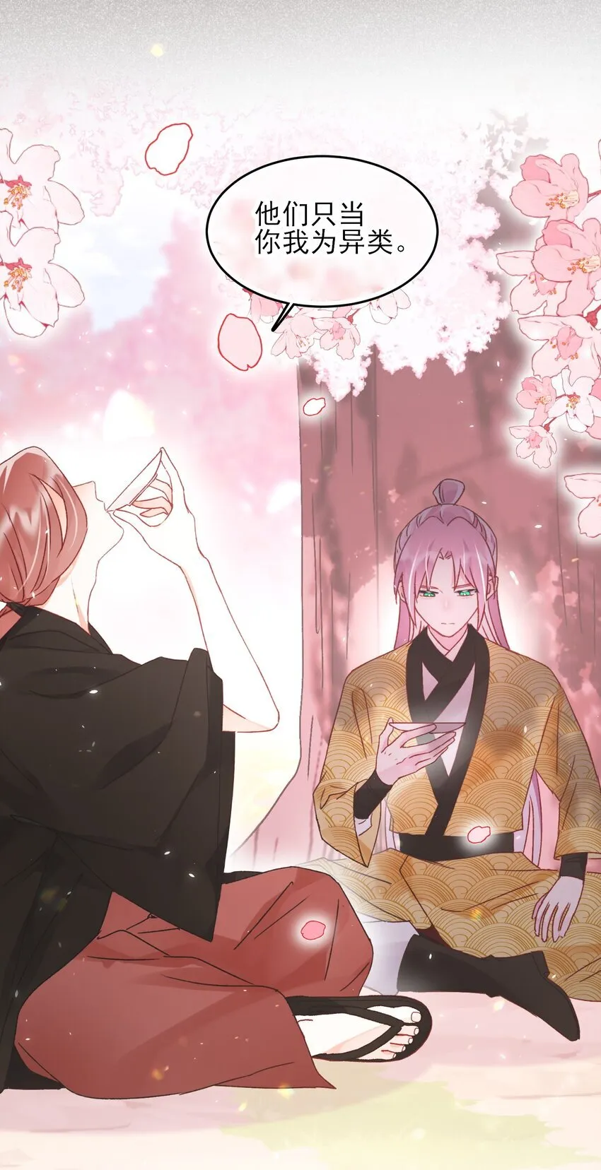 123 等着吧师傅！7