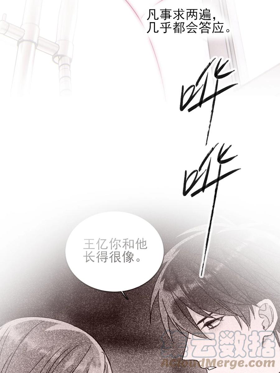 035 真要命！14