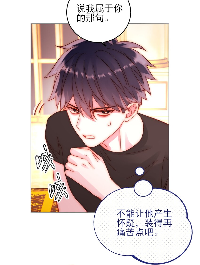 056 您刚才说的，是真的吗？14