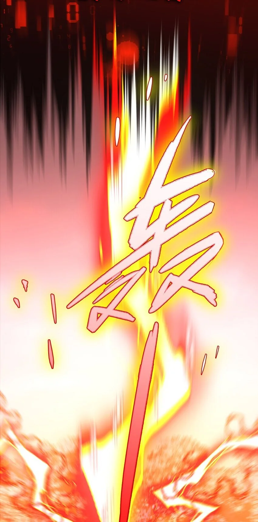 118 天道无情？12