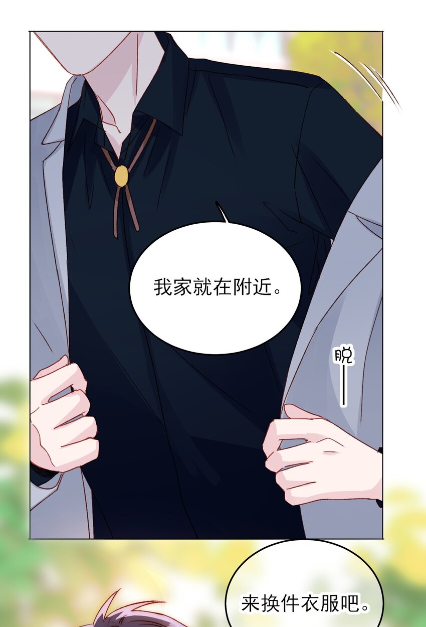034 完美落水！24