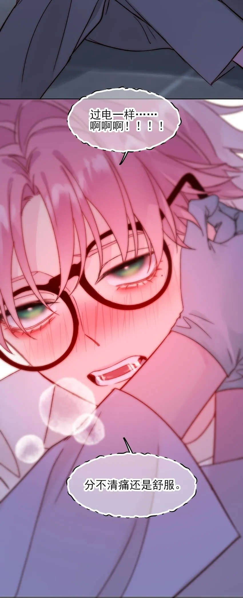 093 进到脑袋里了10