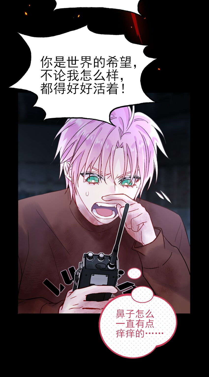 088 突然的战争39