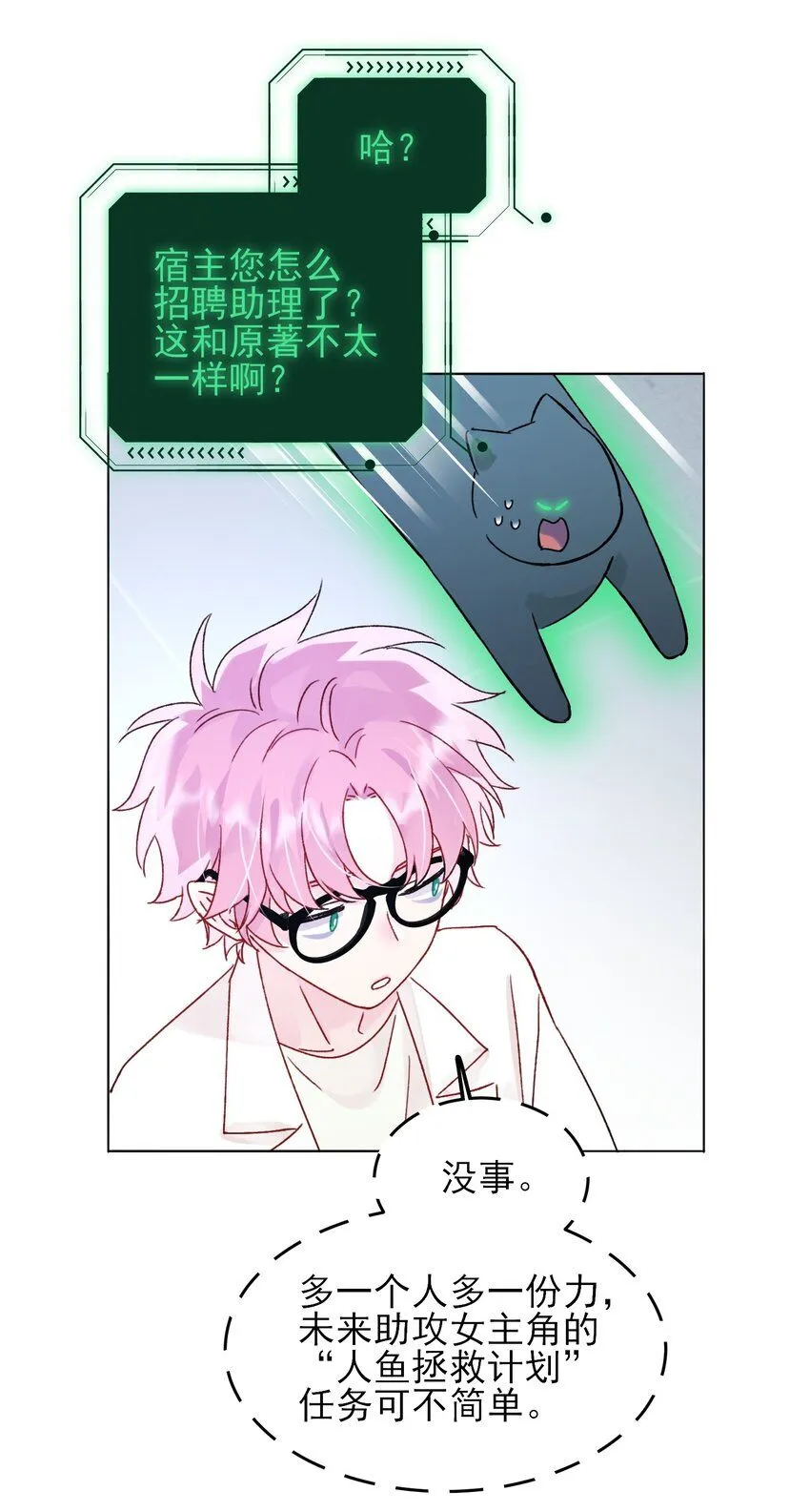 102 不懂42