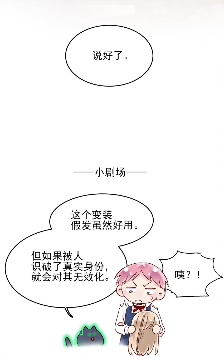 007 有人掉马了45
