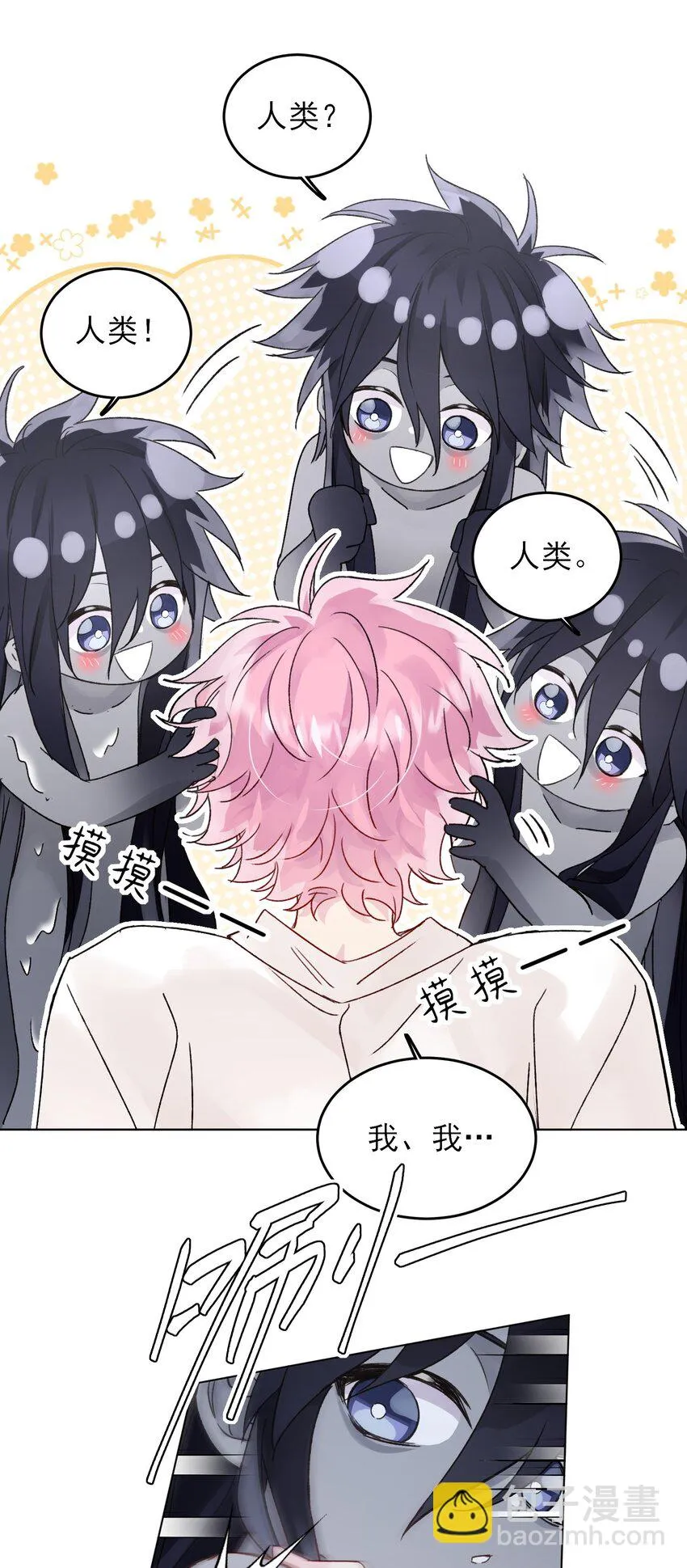 096 变身！13