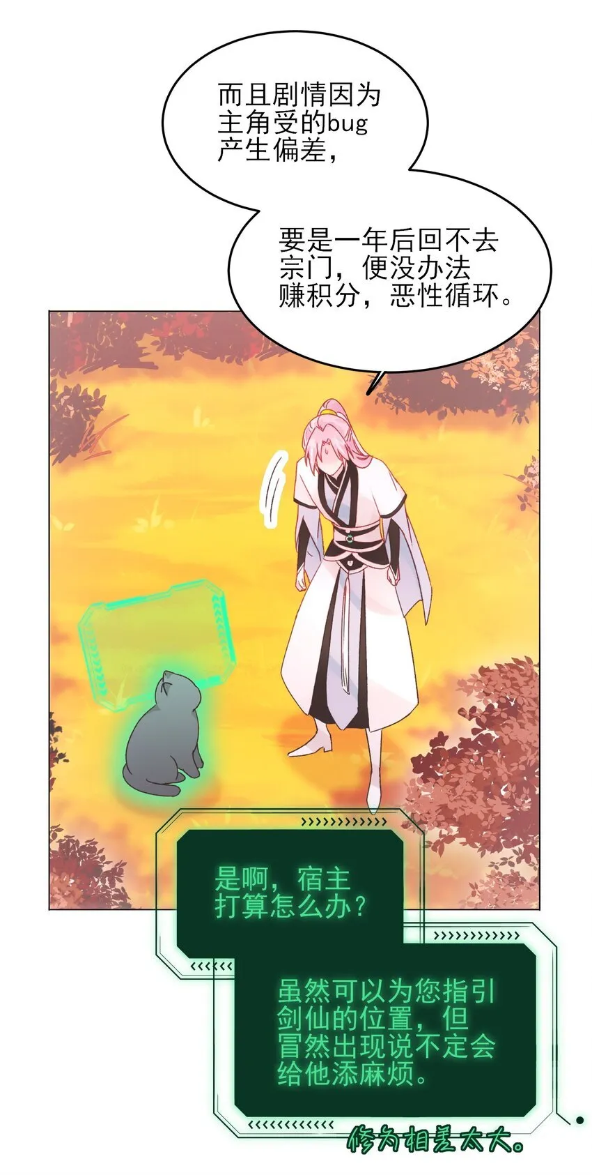 122 持久战22
