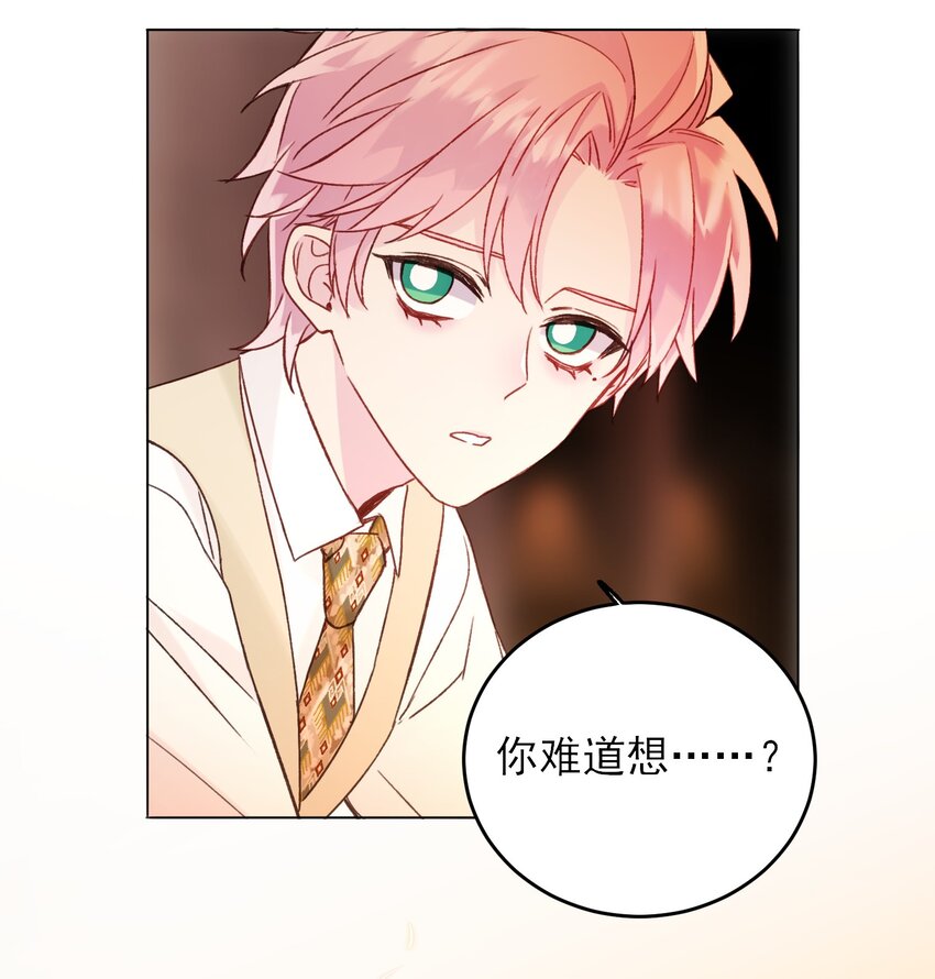 076 惩罚24
