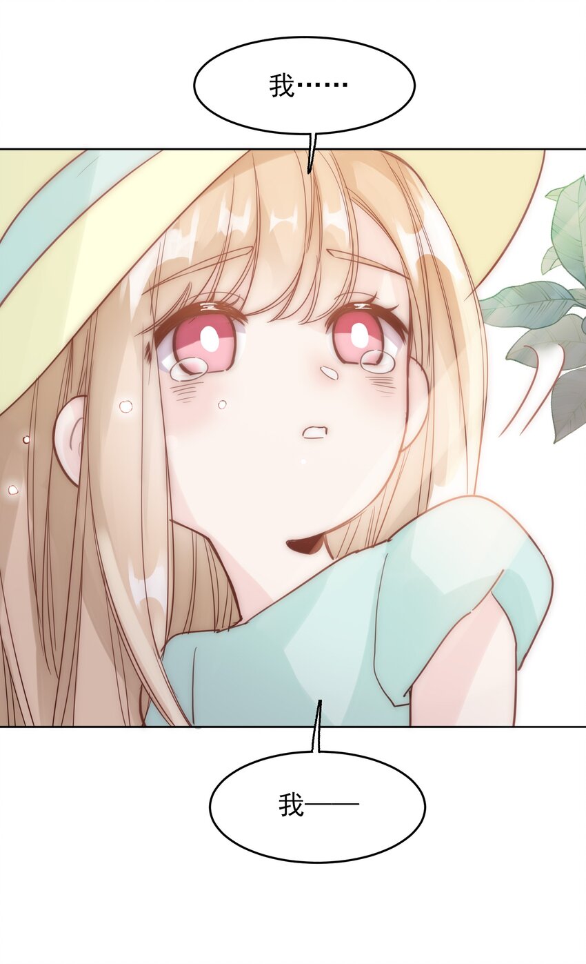 004 这跟说好的不一样啊！20