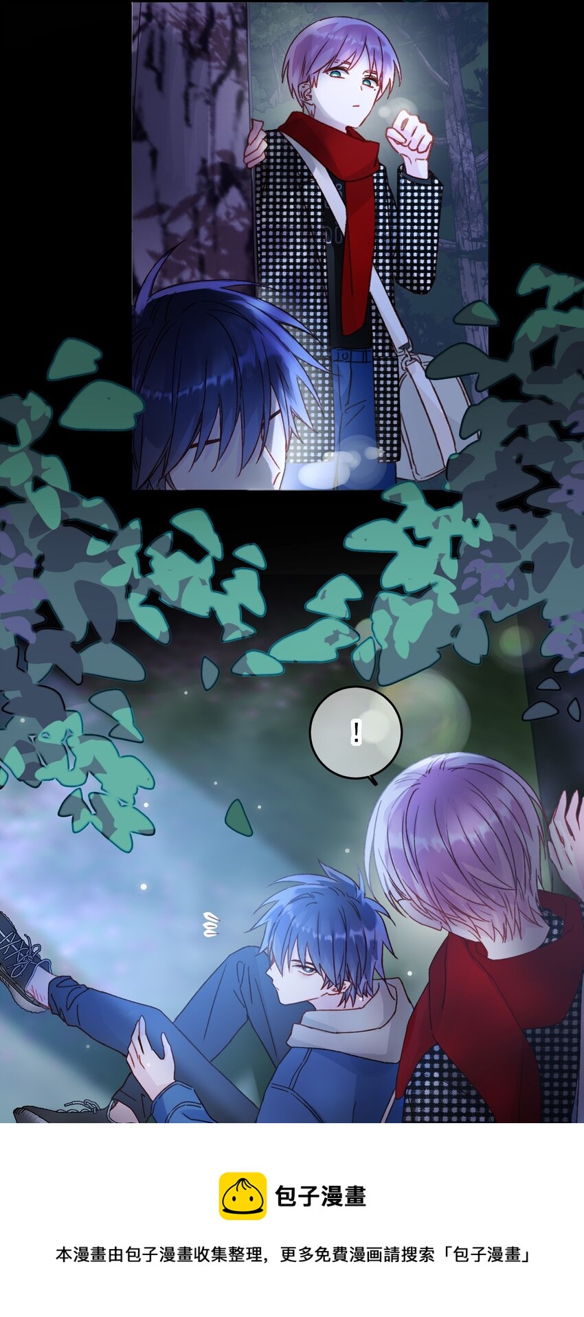 043 我只是想同你一样温柔4