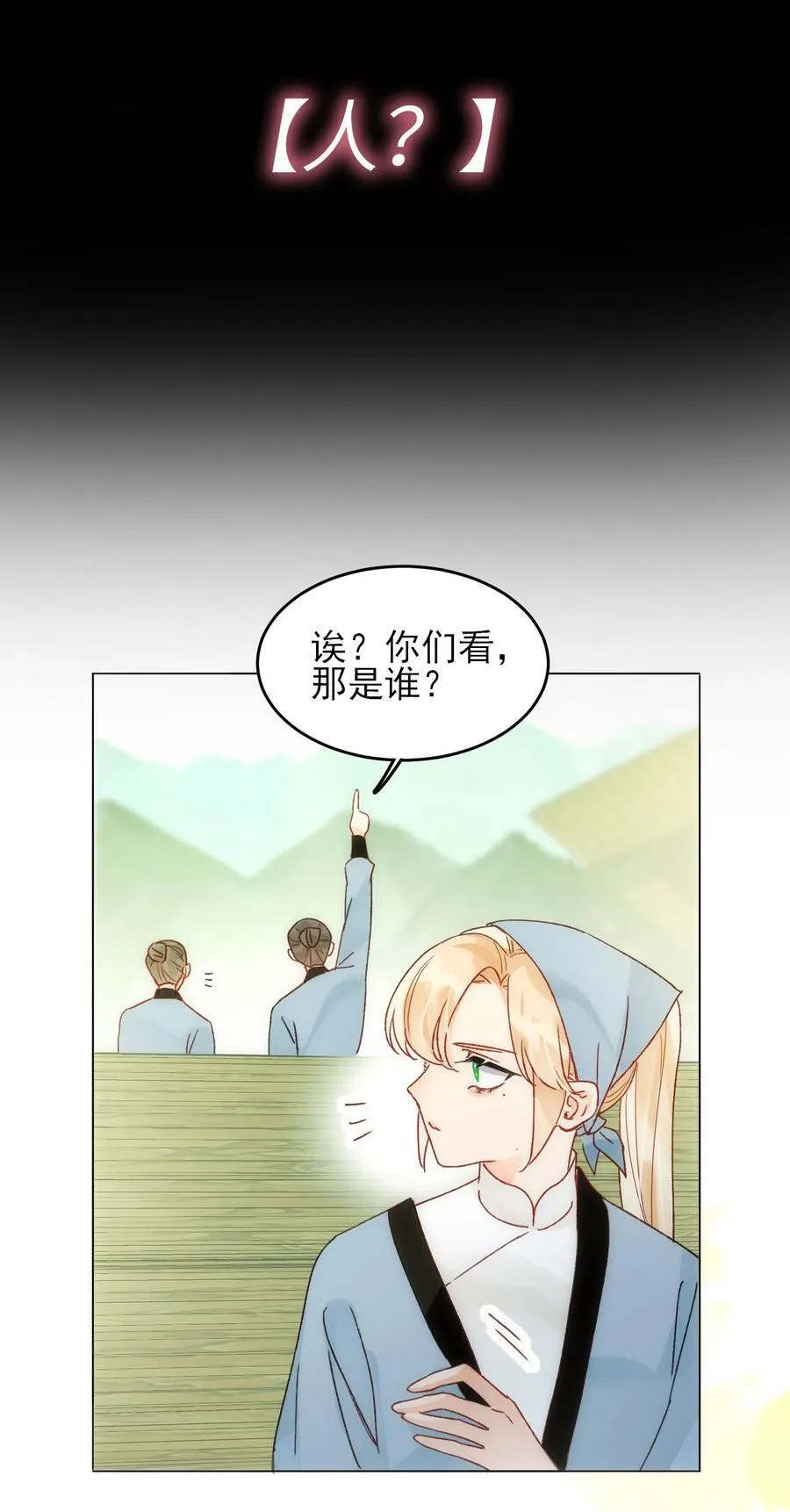 128 您误会了28