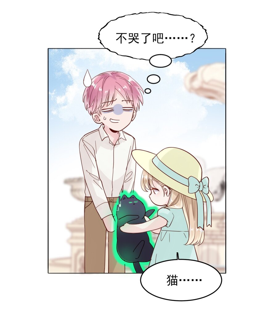 004 这跟说好的不一样啊！27