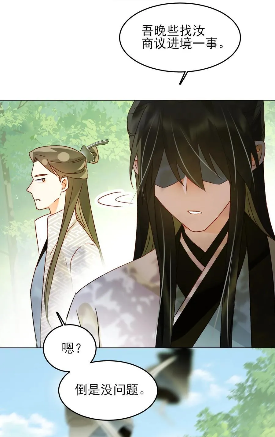 128 您误会了14