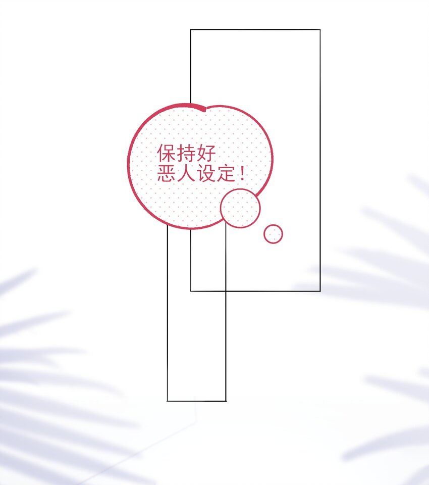 063 不想吃我就拿走了6