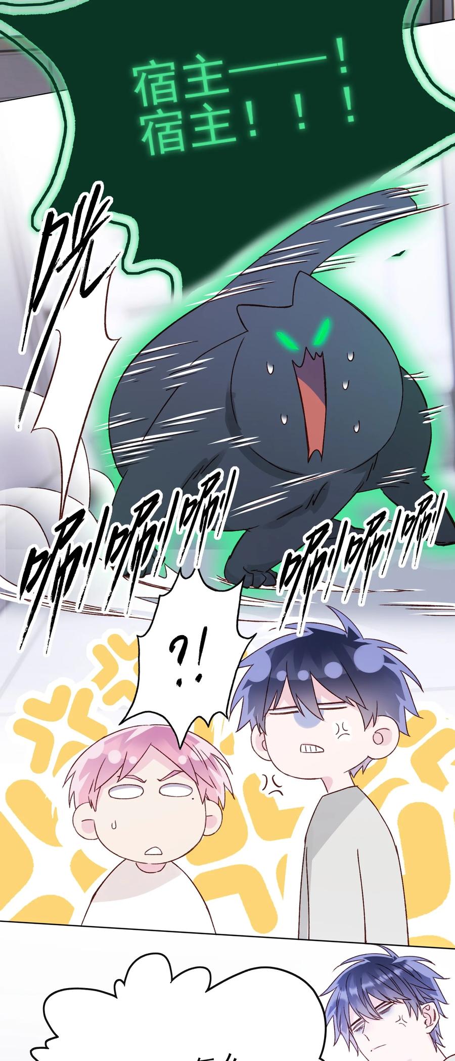 037 财富密码？！31