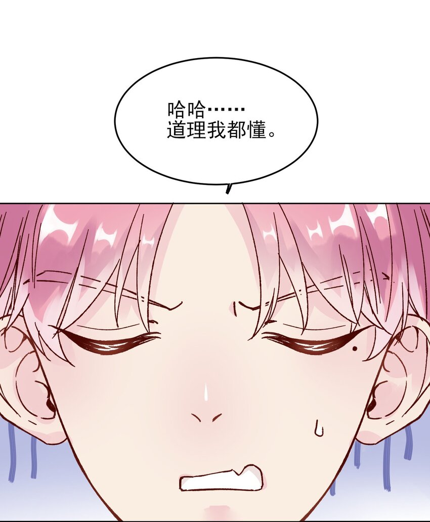 006 为了做任务，女装是必须的哦~12