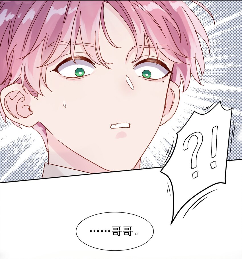 001 欺负小孩子这种事我做不出啊！37