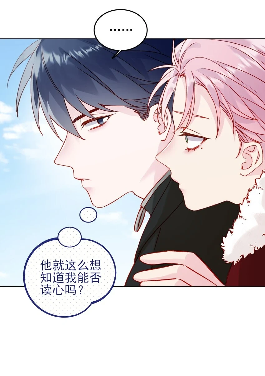 083 你看起来很累20