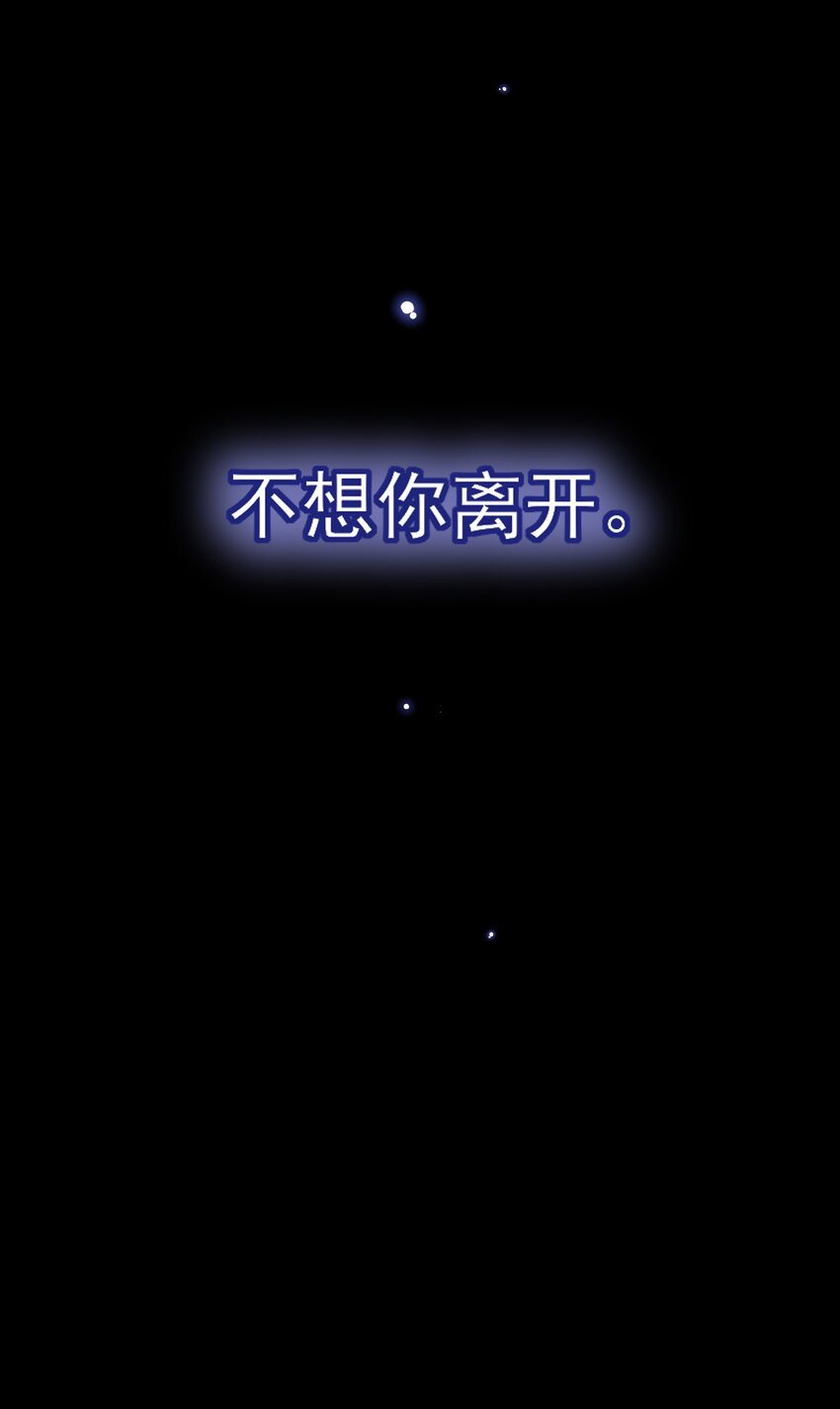 085 我要知道全部的真相57