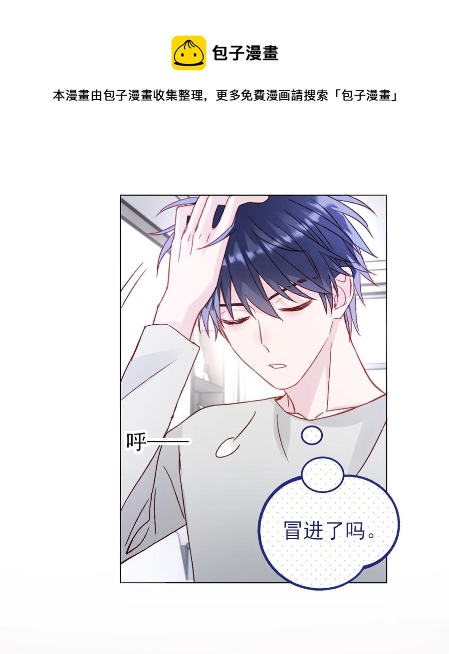 037 财富密码？！16