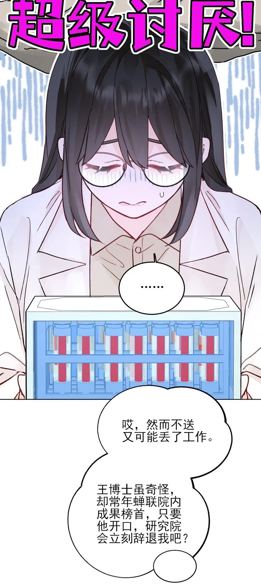 99 为什么27