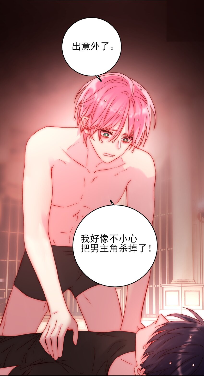 055 不会出事吧？！17