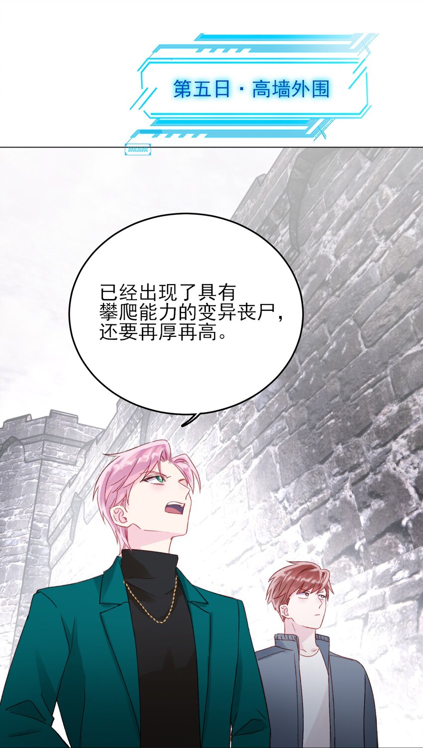 050 那不是城主吗_32