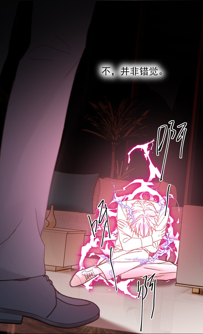 077 惩罚32