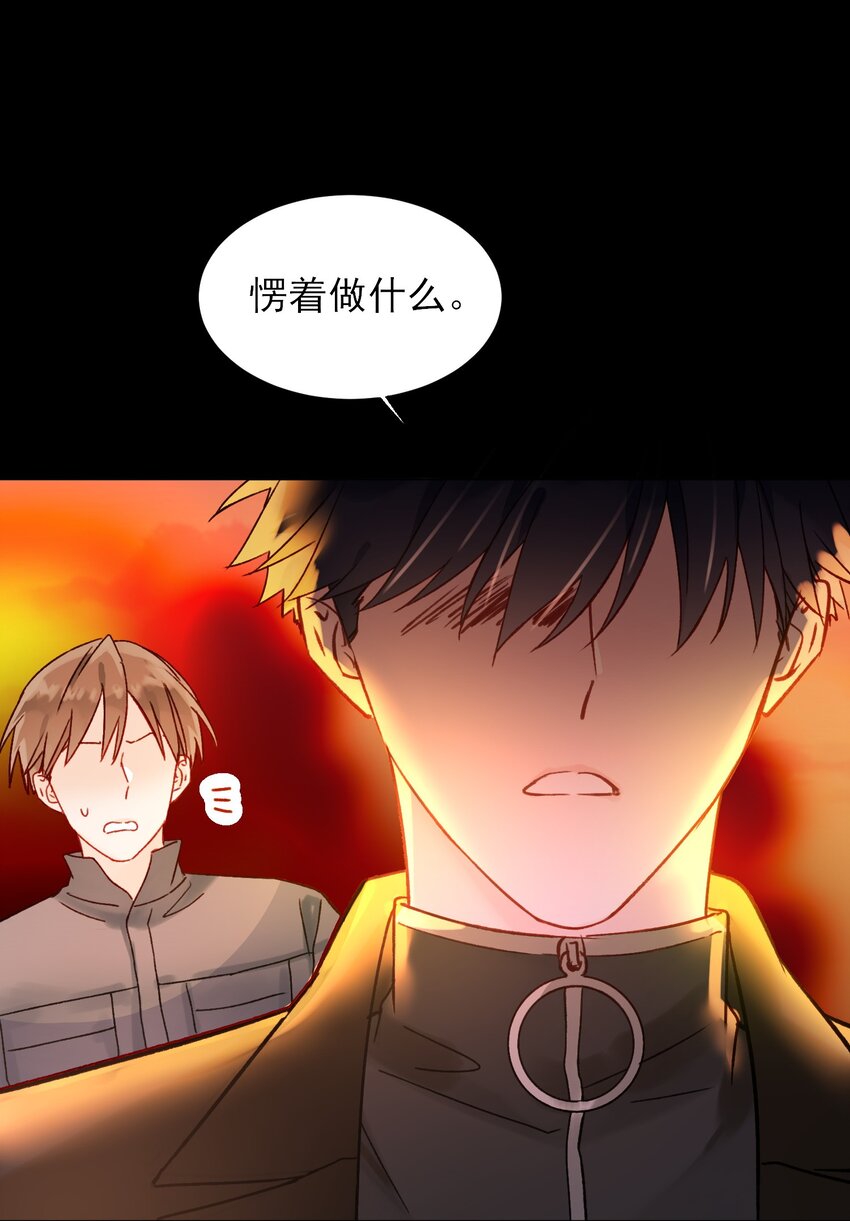 088 突然的战争11
