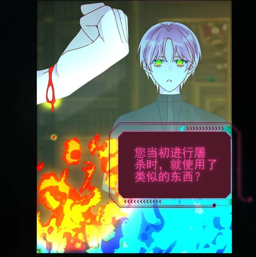 125 心魔30