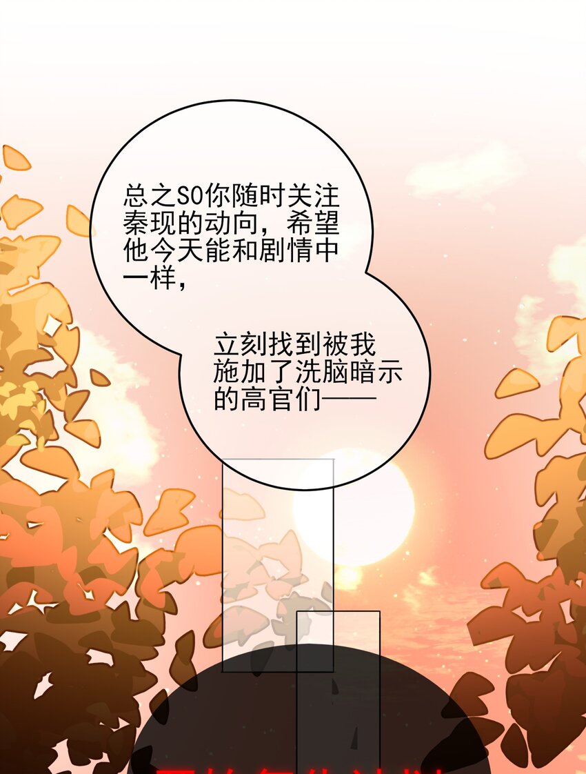 056 您刚才说的，是真的吗？44
