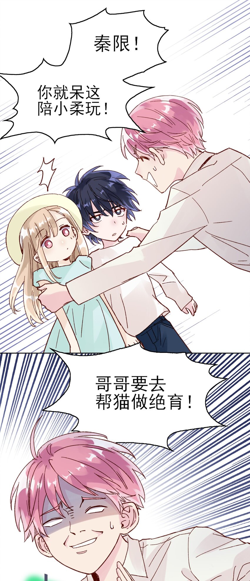 005 任务失败了哦~5