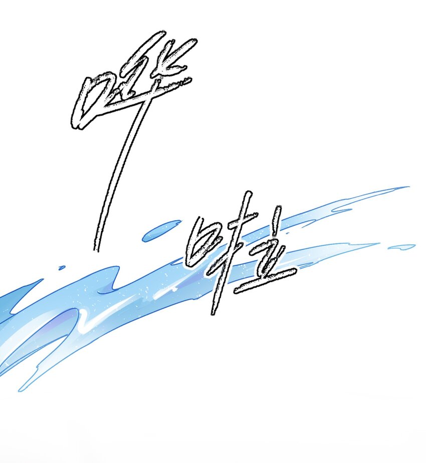021 我弟弟不愧是男主！23