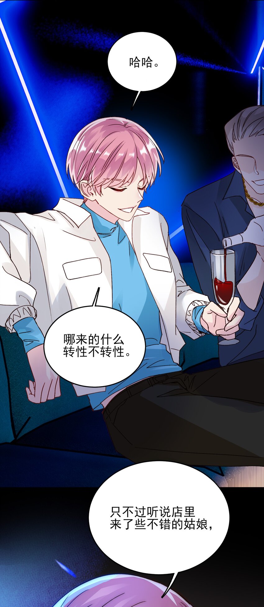019 只是，想消遣一下罢了15