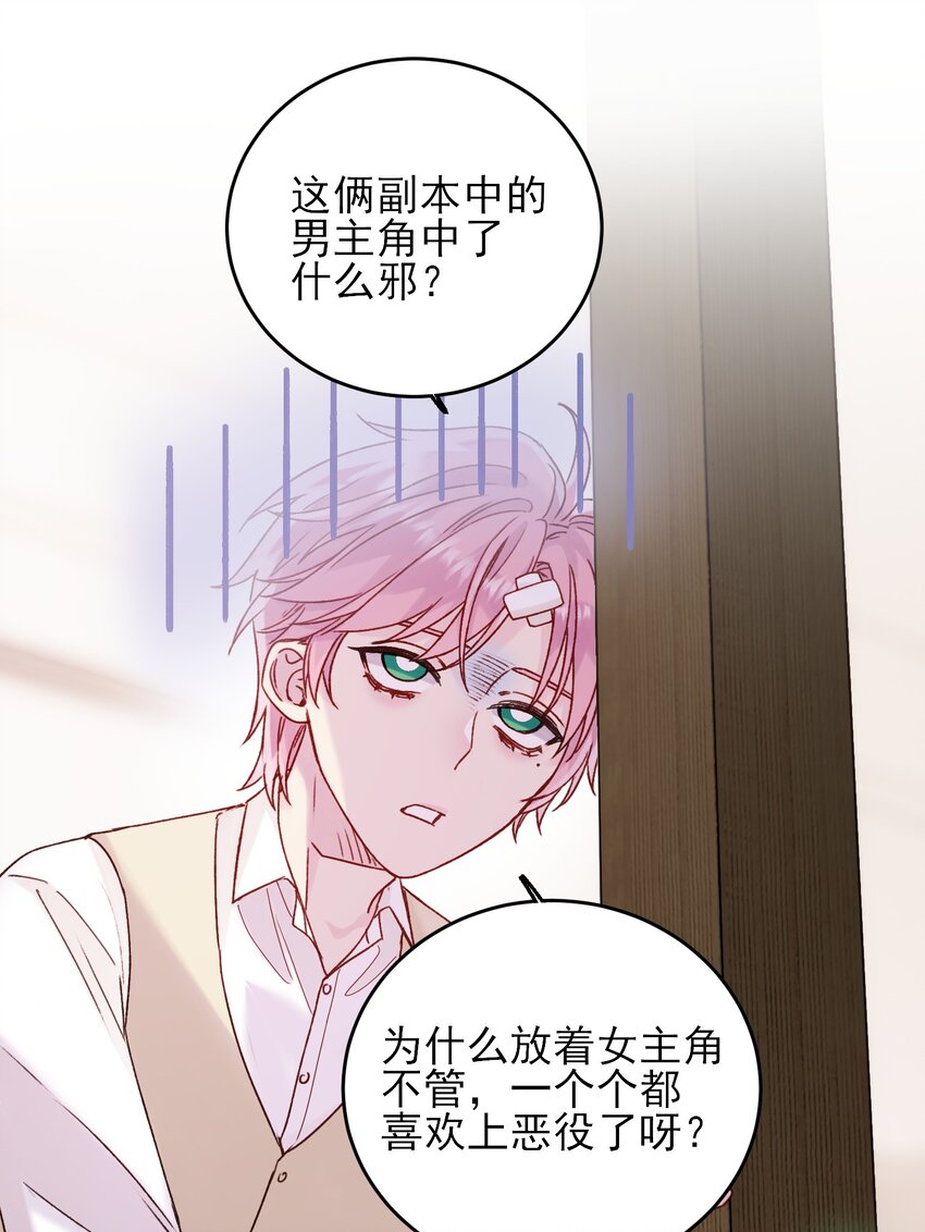 079 好甜！14