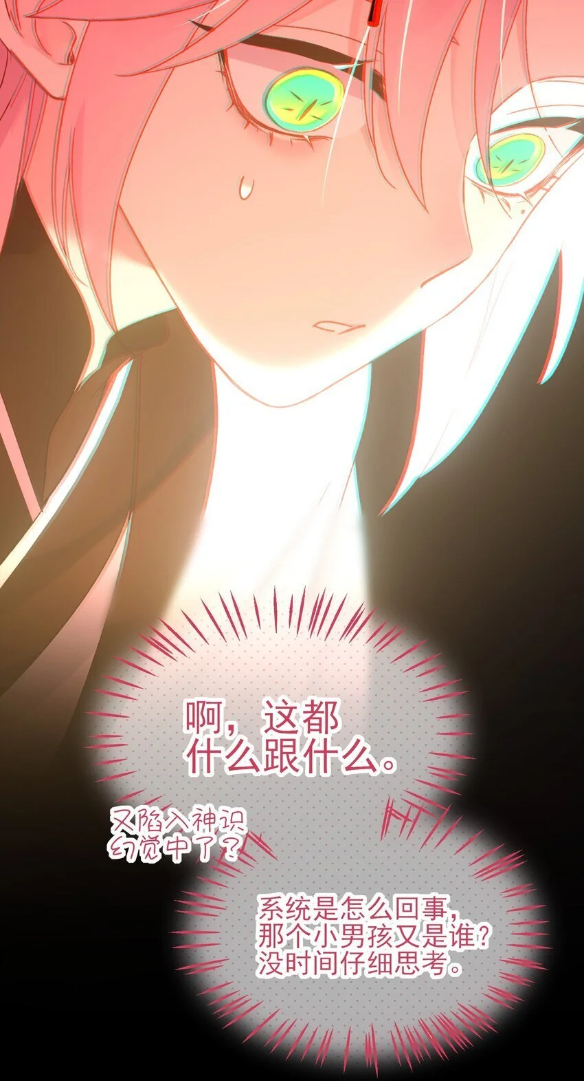 118 天道无情？36