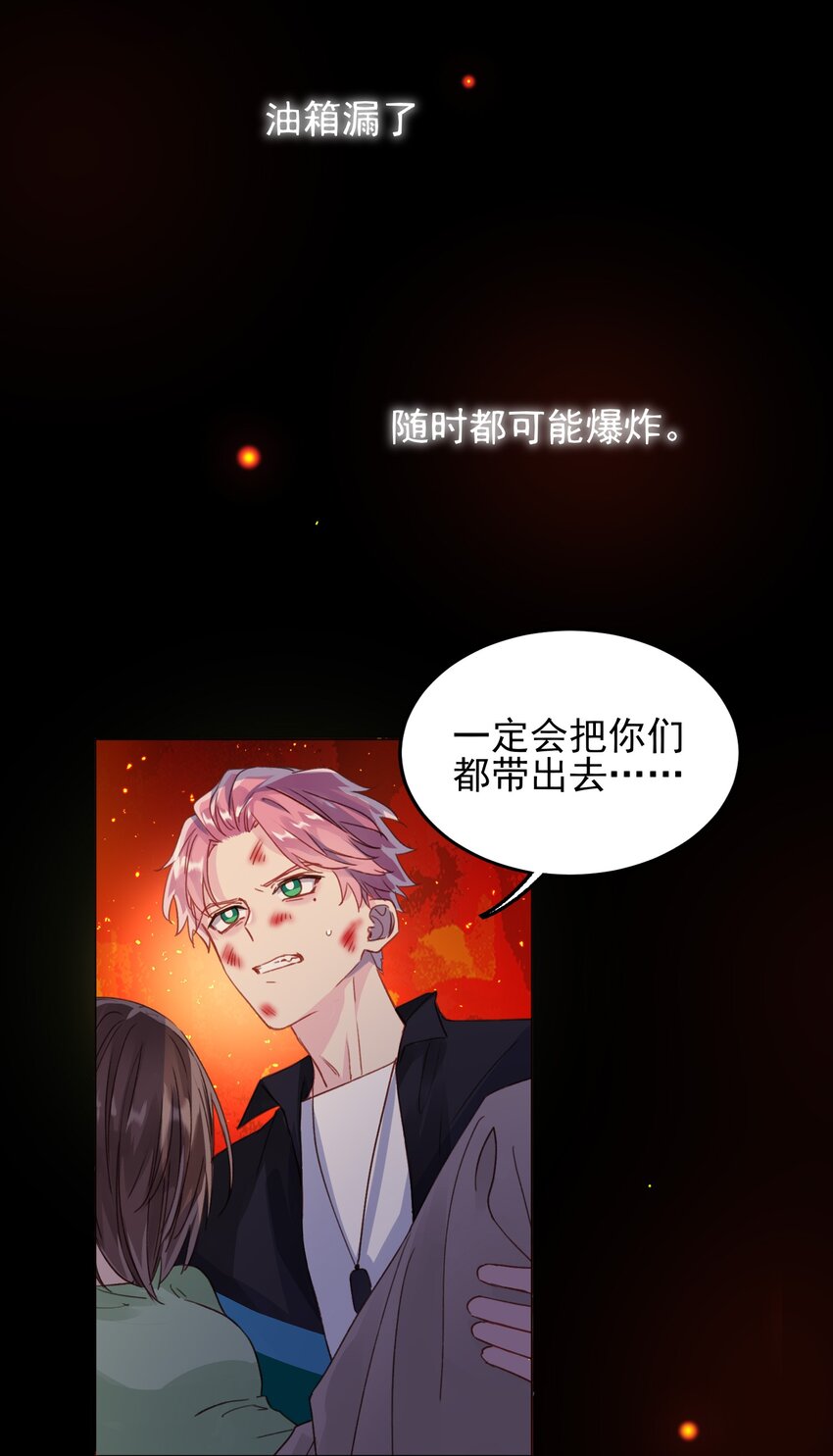023 校草的英姿29