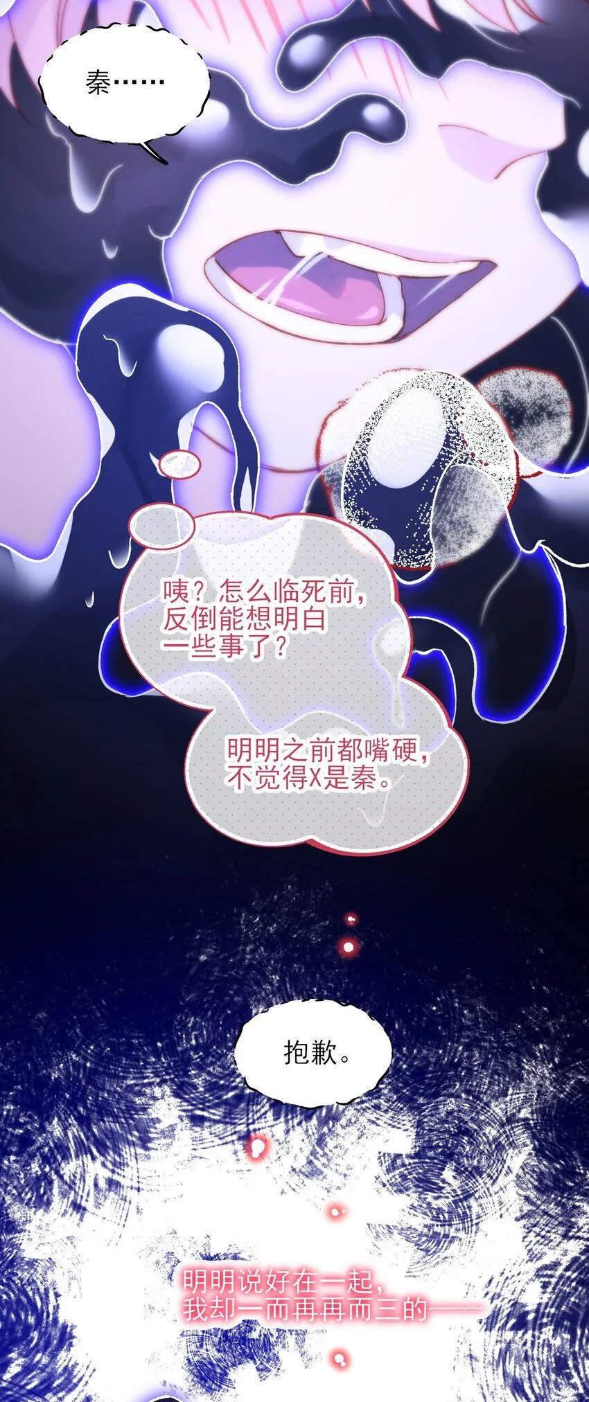 101 记忆12