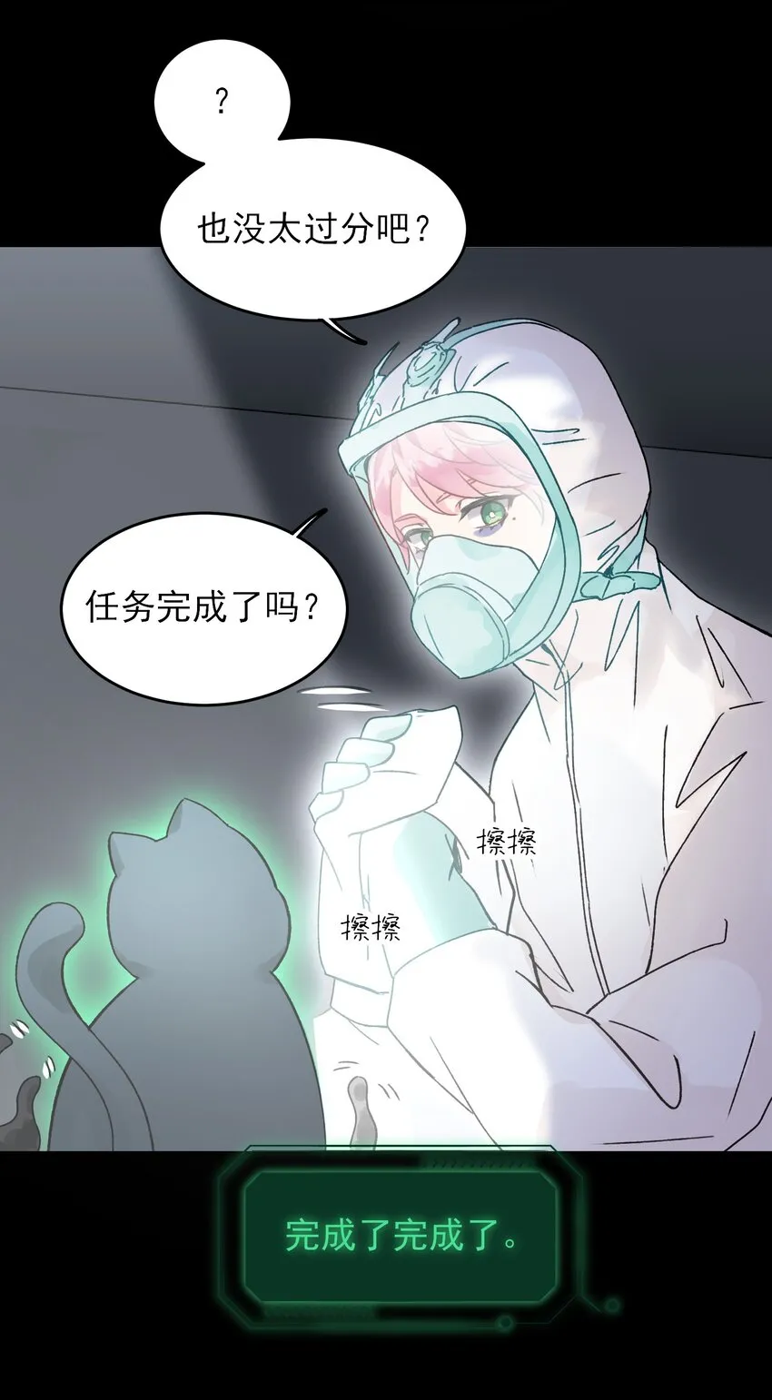095 睁开眼的时候就知道26