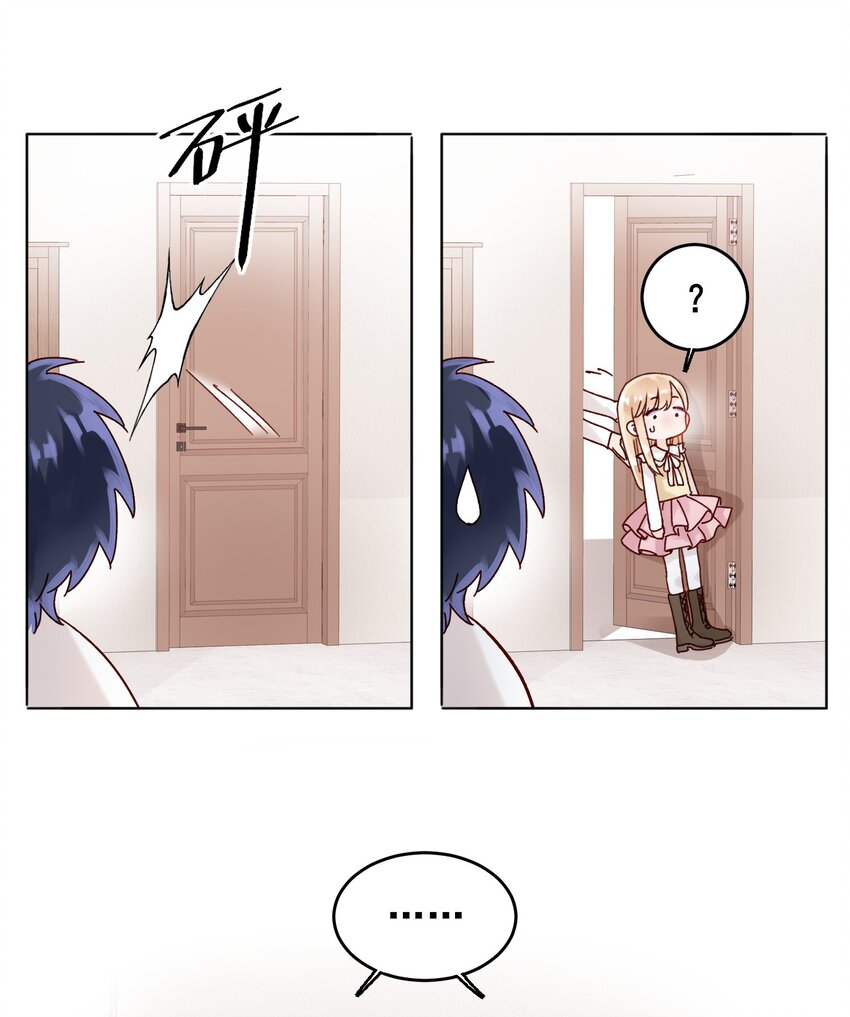 009 孩子开窍了！11