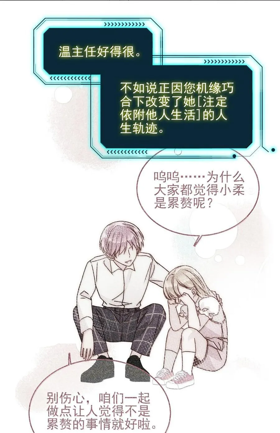 132 身体先做出反应32