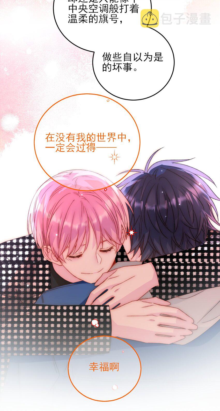 066 各取所需33
