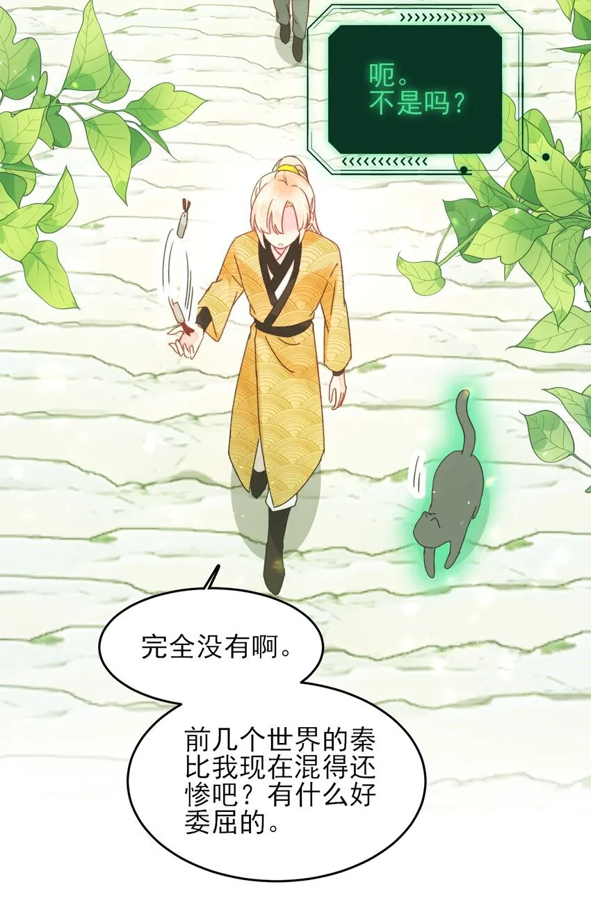123 等着吧师傅！38