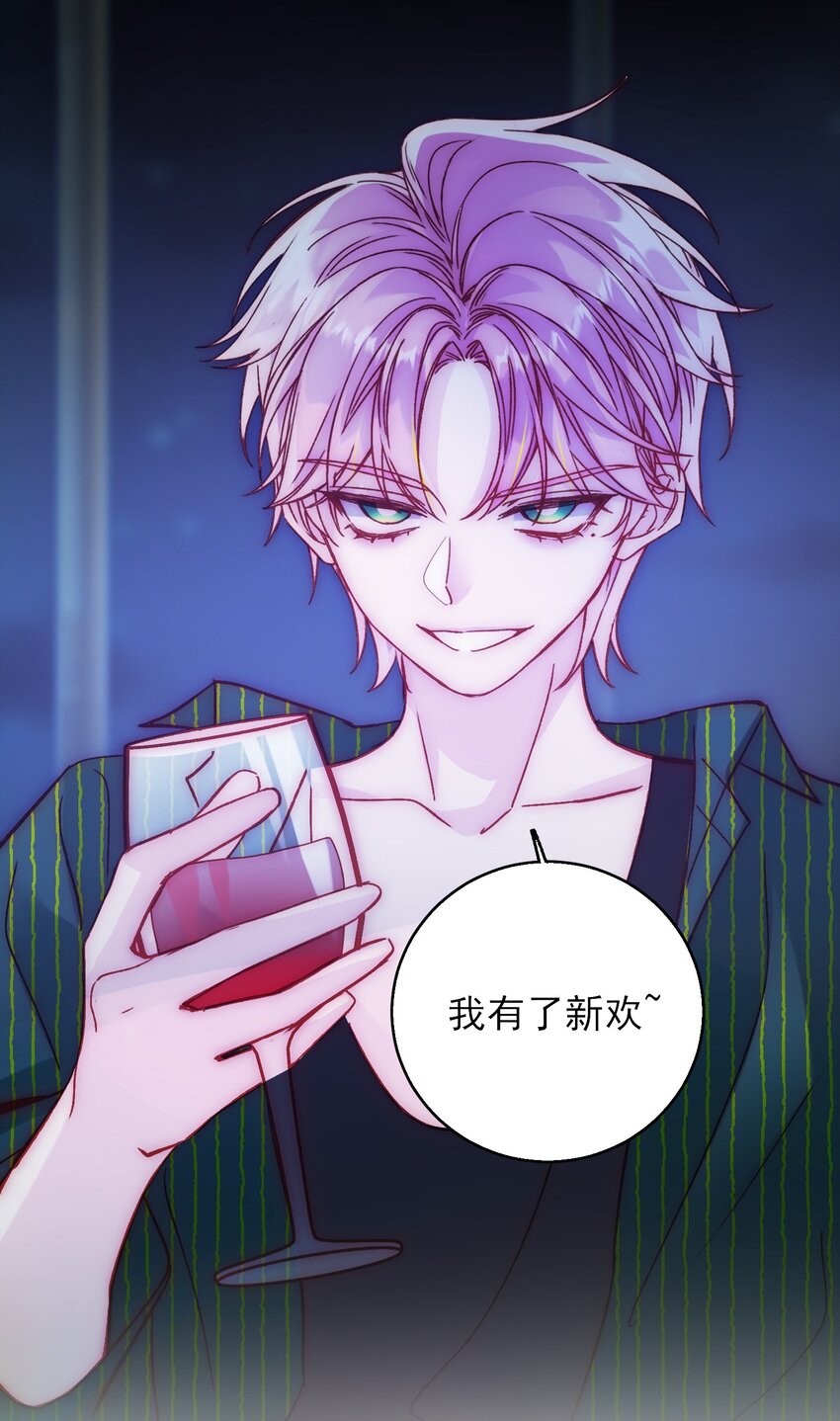 065 我是替身吗？48