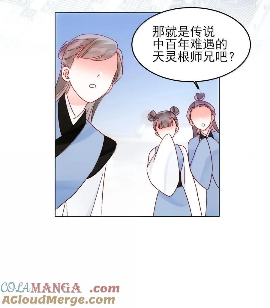 131 还是来寻吾了42