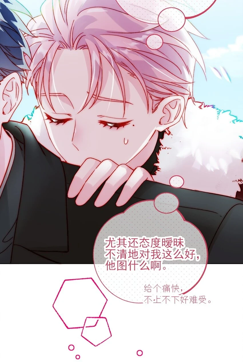 083 你看起来很累15