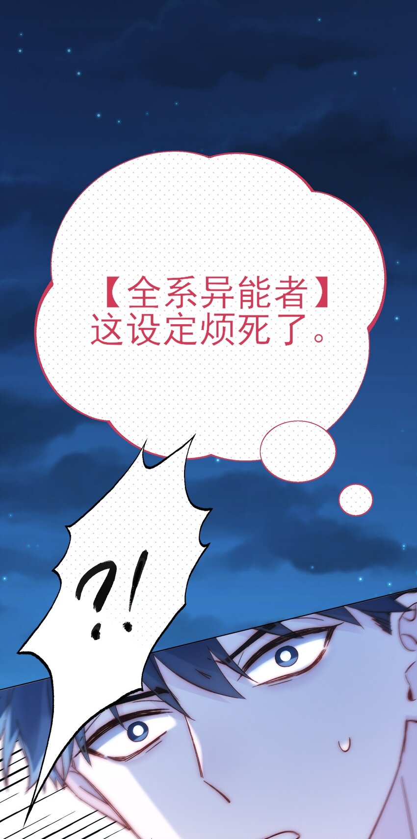060 怎么不说话35