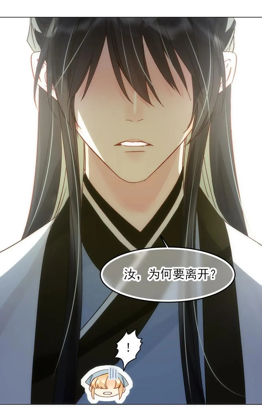 128 您误会了37