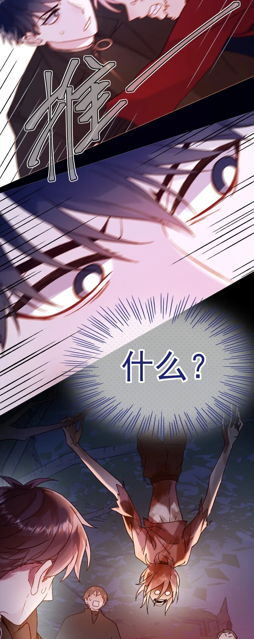 081 他又在试探我39