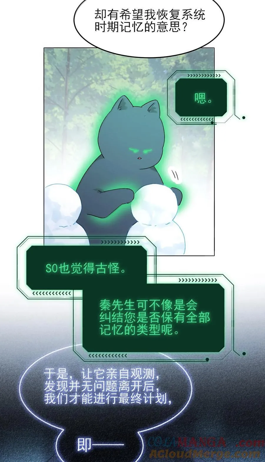 129 哪有不从的道理39